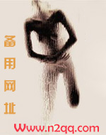 情深如兽（H）